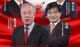 开讲全集在线观看,深度解读历史与现实的智慧碰撞