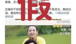 吃瓜爆料被拍视频是真的吗,视频真实性揭秘