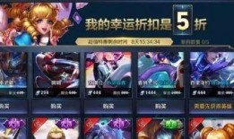 王者皮肤活动最新爆料,最新爆料揭秘神秘皮肤活动