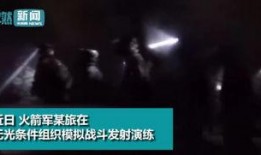 火箭深夜爆料视频大全,视频大全揭秘娱乐圈幕后真相